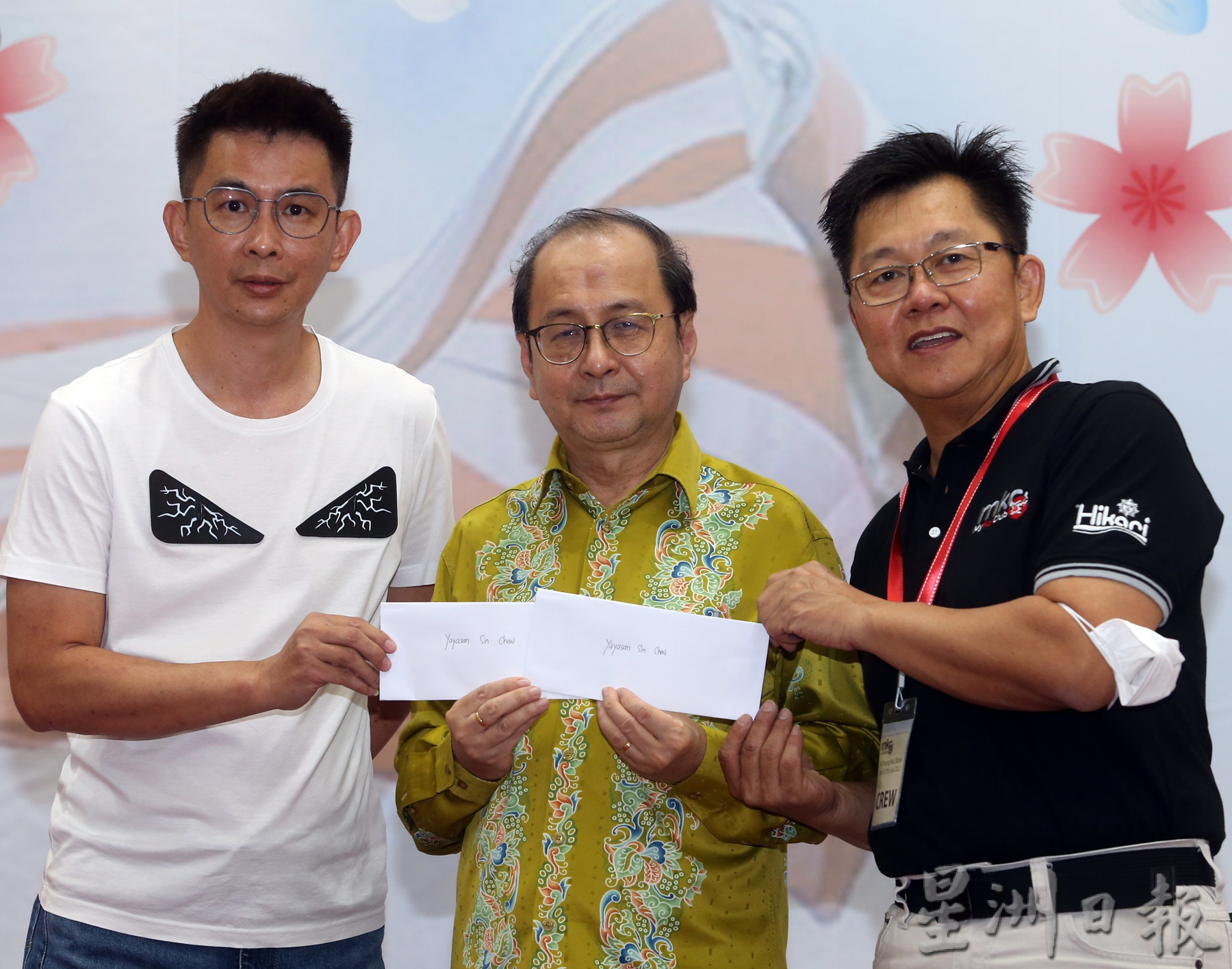 马来西亚锦鲤公会捐献1万令吉予星洲日报基金会
