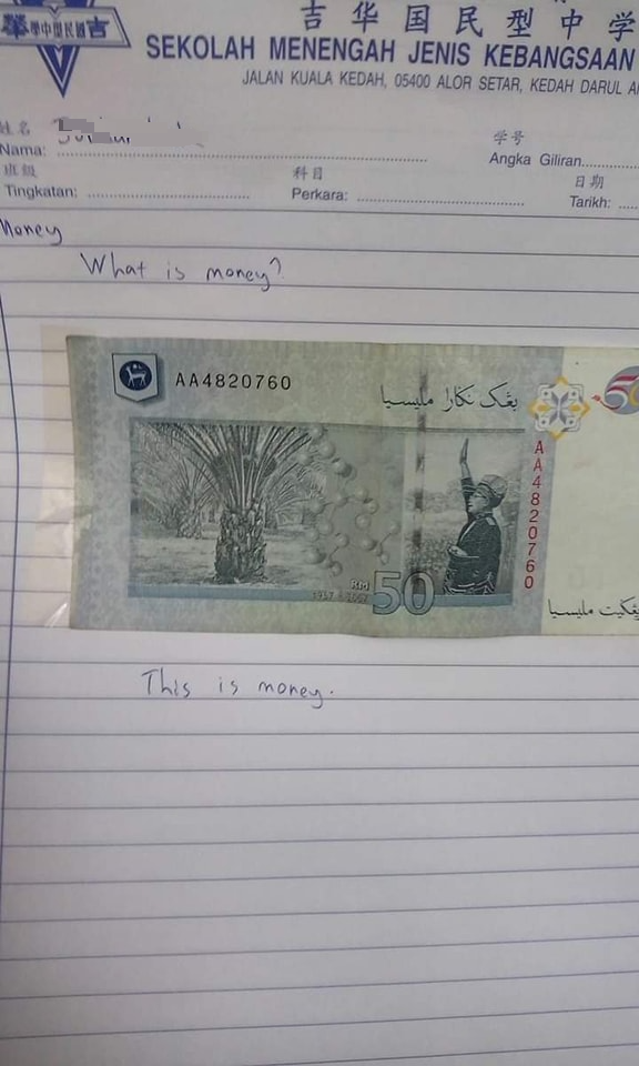 （全国版）求真：考题：什么是金钱？学生直接贴上一张50令吉的真钞，直截了当写下：“这就是金钱。”