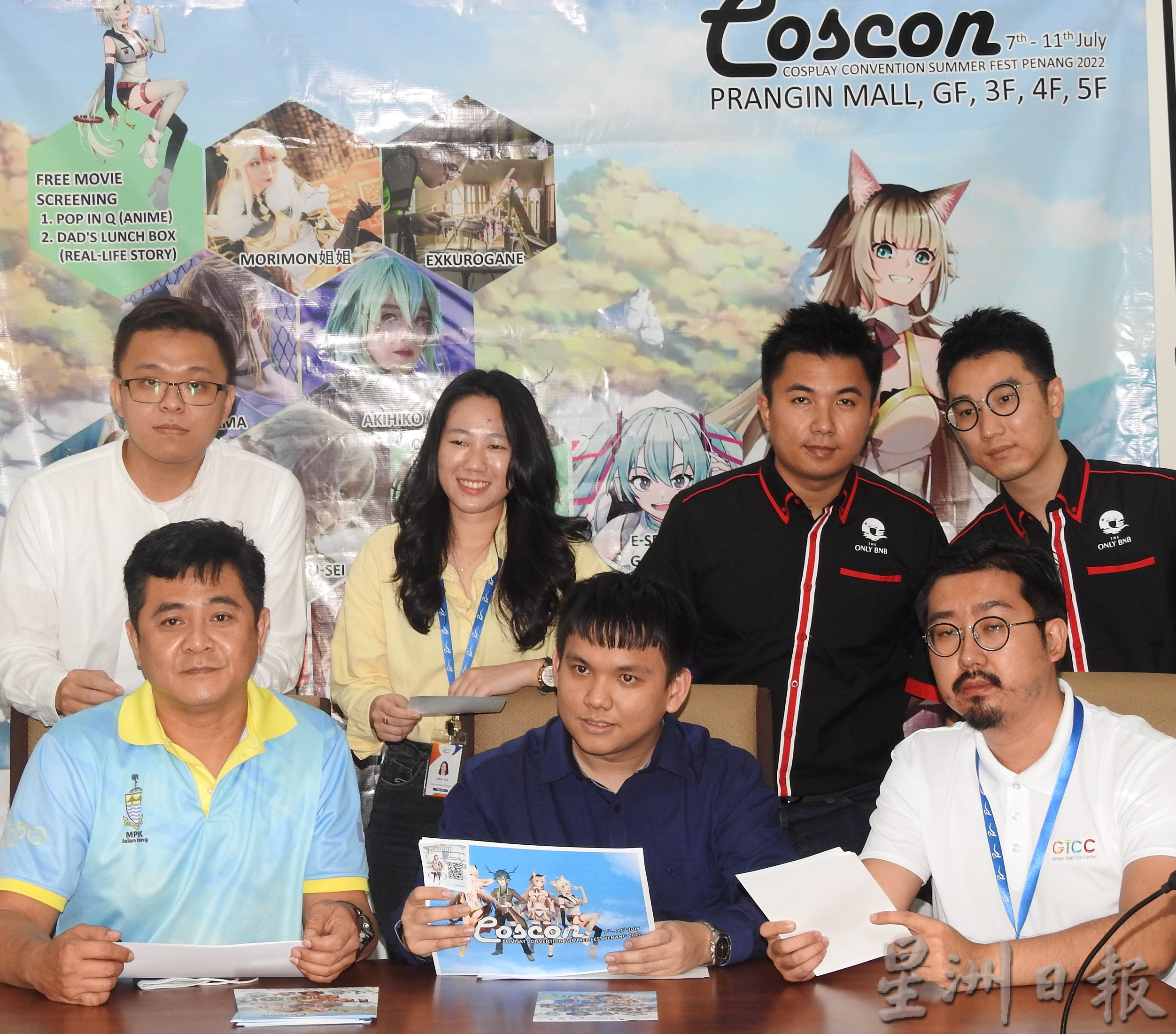 （大北马）“槟城2022年Coscon角色扮演夏日祭”预闻
