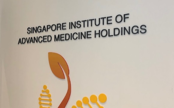 成功集团医疗子公司 申请新加坡上市