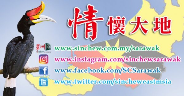 郭珂嘉 七夕 反跳槽 地方 砂专栏 星洲网sin Chew Daily Malaysia Latest News And Headlines 郭珂嘉 七夕 反跳槽 地方 砂专栏 星洲网sin Chew Daily Malaysia Latest News And Headlines