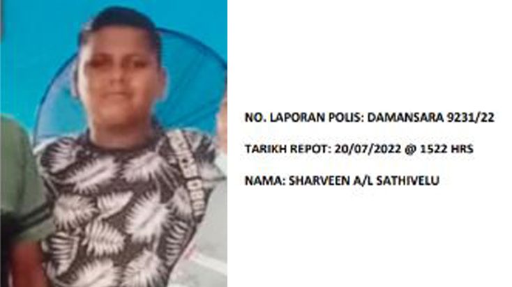 15岁印裔少年失踪 警促民提供情报助寻人