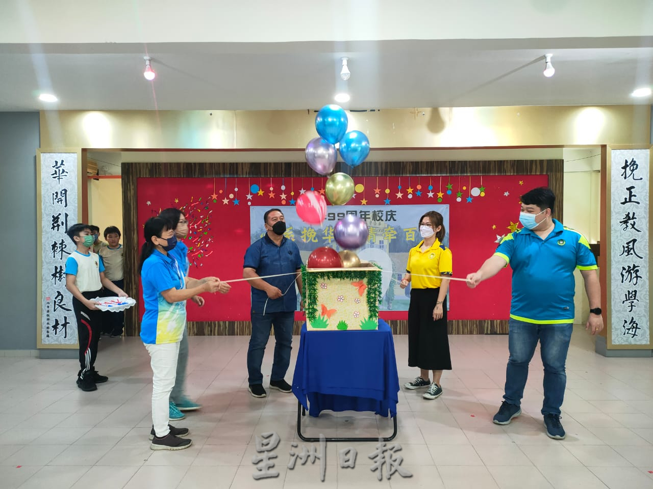 东：甘马挽挽华小学庆祝创校99年，并为明年举行的挽华百年校庆掀开序幕。