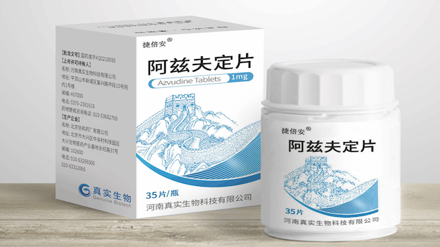 中国产冠病口服药      在海南新疆等地应用