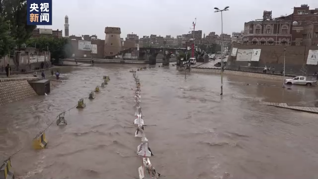也门持续暴雨引发洪水等灾害致近百人死伤