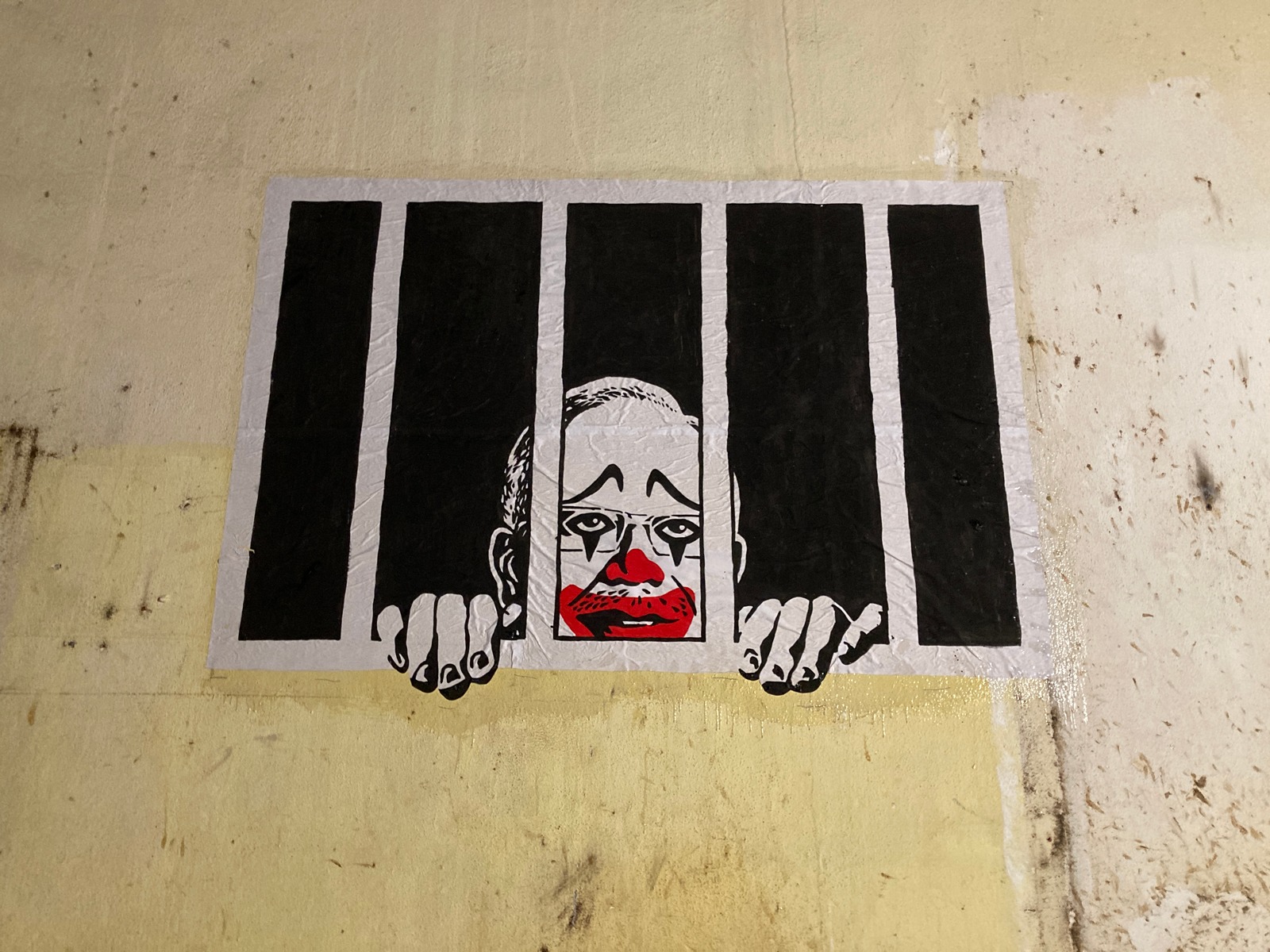 全国-纳吉“小丑”入狱海报 5图