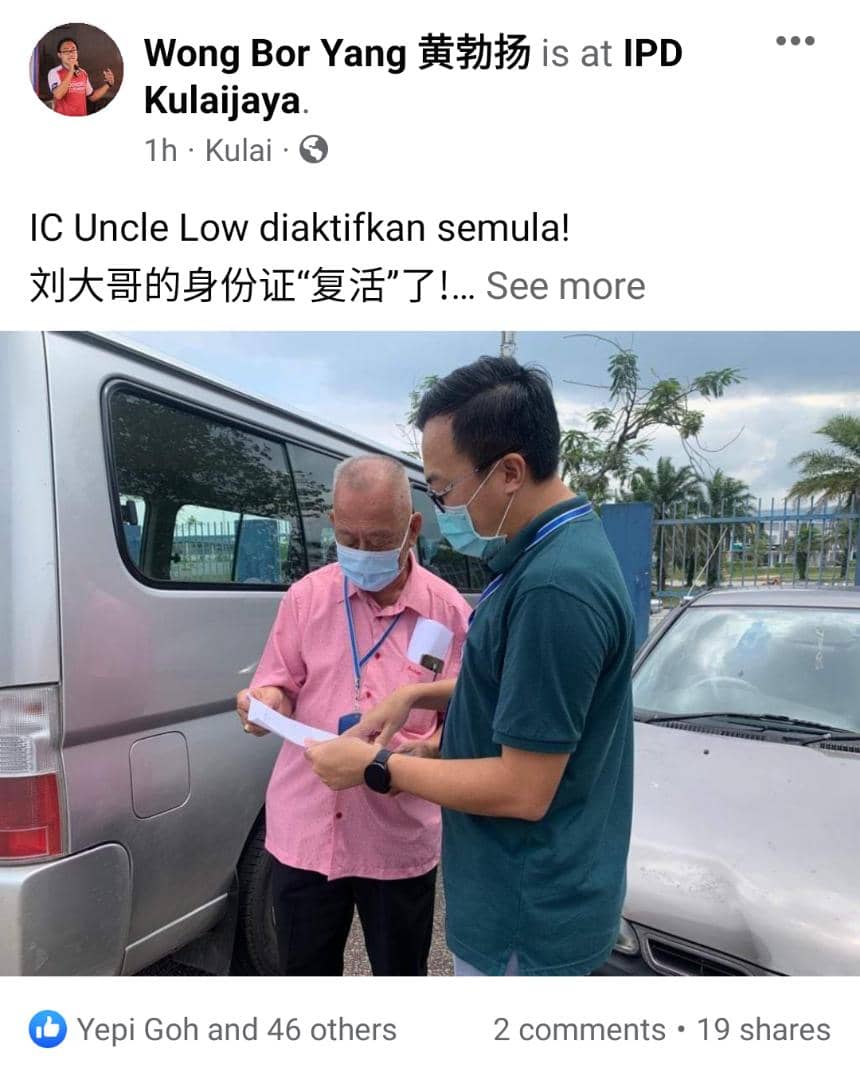 全国：无端“被死亡”，71岁华裔寿板店司机终于“被复活”！