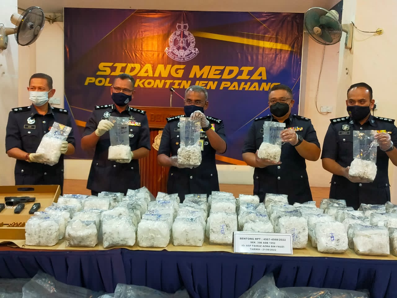 全国：警方起获841公斤冰毒