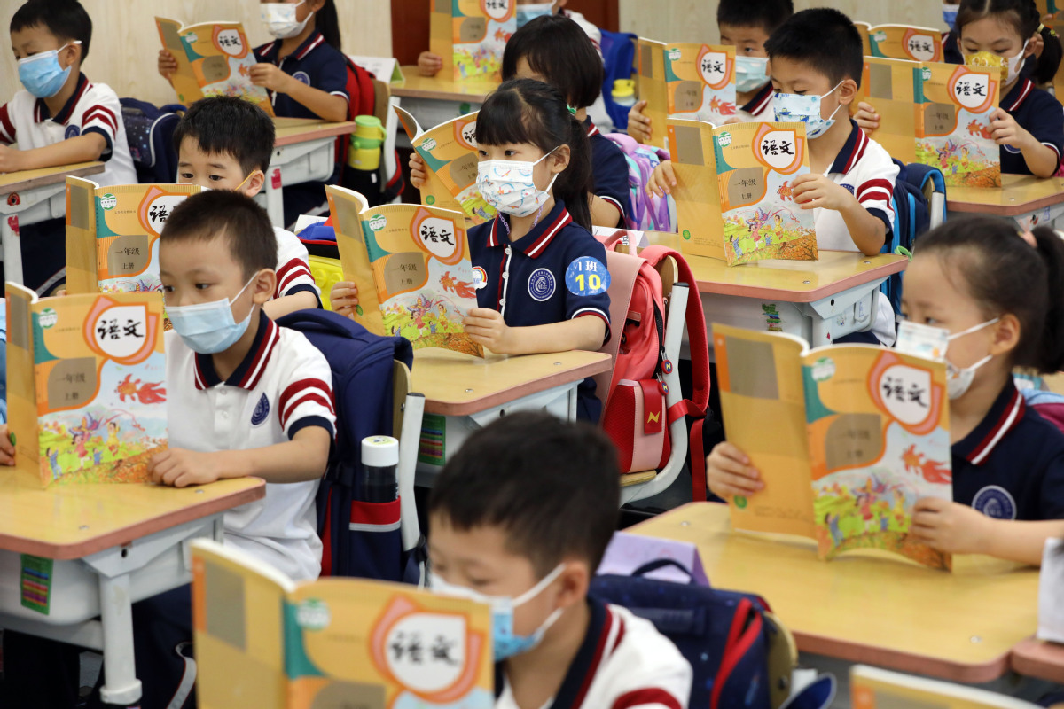  北京中小学幼儿园9月1日如期开学 校园续封闭管理