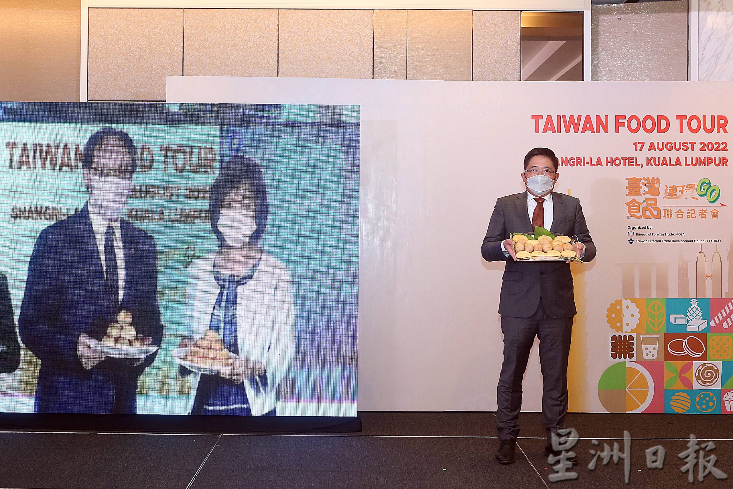 台湾食品全球Go计划