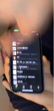 吴磊爆秘恋20岁女星  直播外泄手机画面