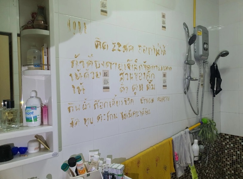 女子被困浴室3天 墙上写遗言后获救