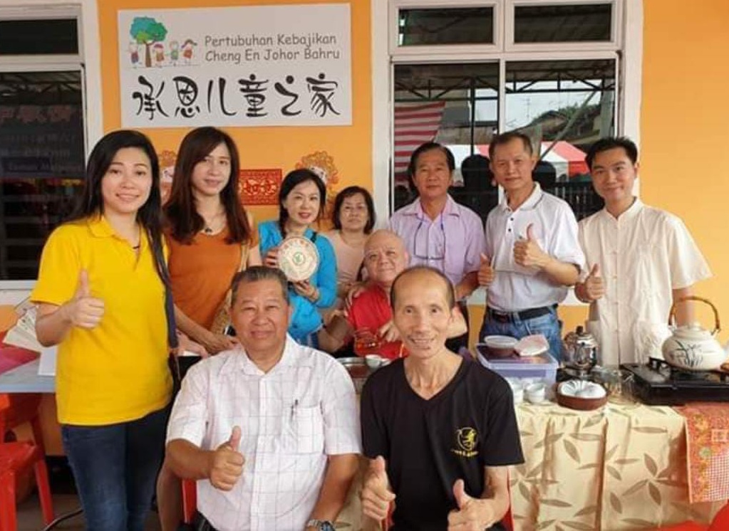 柔茶艺协会参与网上茶叶拍卖，捐助弱势群体及贫病家庭