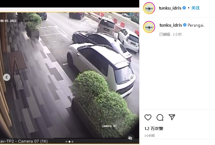 **已签发**柔：车停餐馆前停车格，柔佛二王子爱车被新加坡注册轿车擦撞