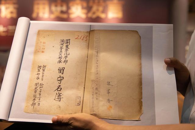 抗战胜利77周年　中国首公开侵华日军化学部队名册 
