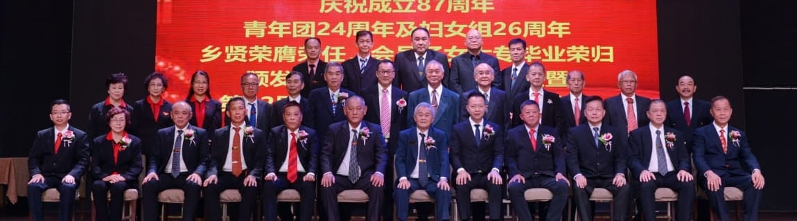 林福山冀马中两国继续强化经贸合作，实现全球共赢共享的目标。