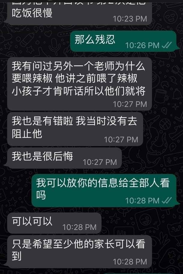 独家|幼童不吃饭喂吃辣椒 幼儿院:老师已被辞退 今登门道歉