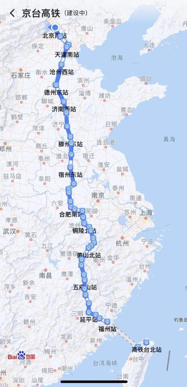 百度地图App上线“京台高铁”线路图 中网友嗨爆《2035去台湾》