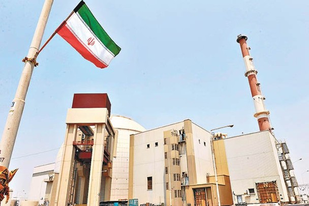 看世界／伊朗启动几百部离心机制浓缩铀　称为满足国家需求