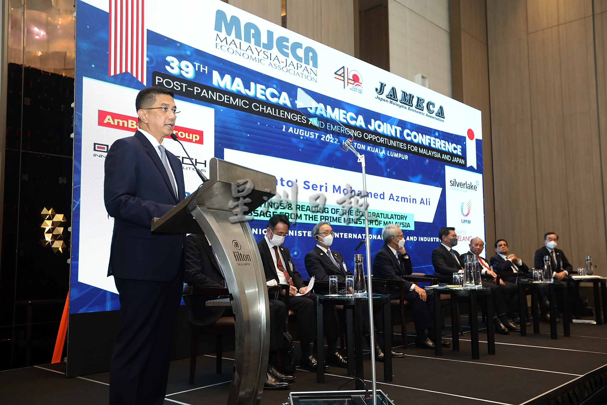 首相为第39届马来西亚-日本经济协会(MAJECA)和日本-马来西亚经济协会(JAMECA)联席大会讲稿