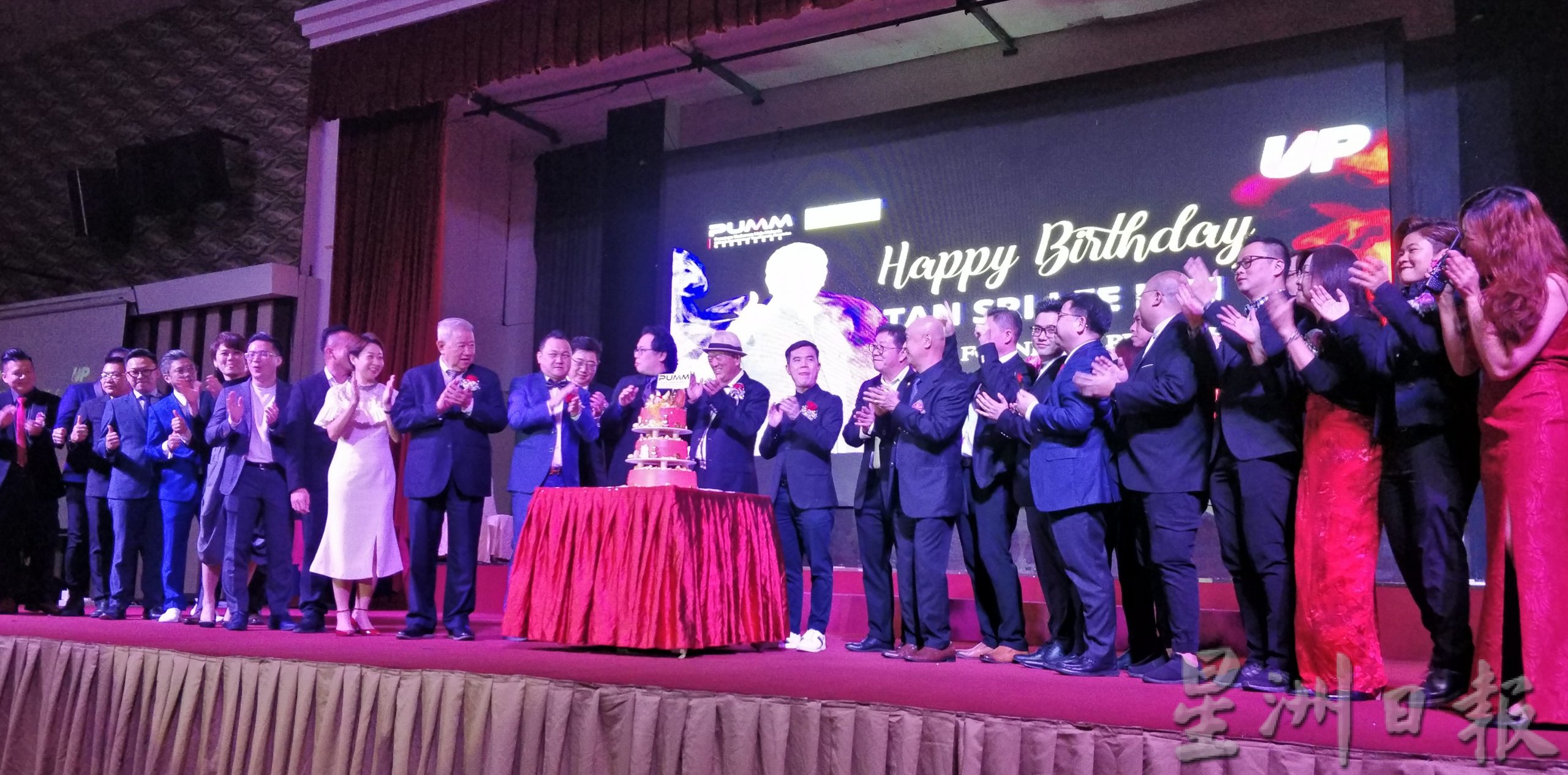 马来西亚创业促进会霹雳联委会第八届理事就职典礼
