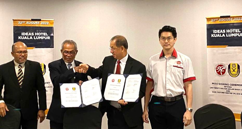 马来西亚汉文化中心携手马高校培养中企海外员工  新闻稿