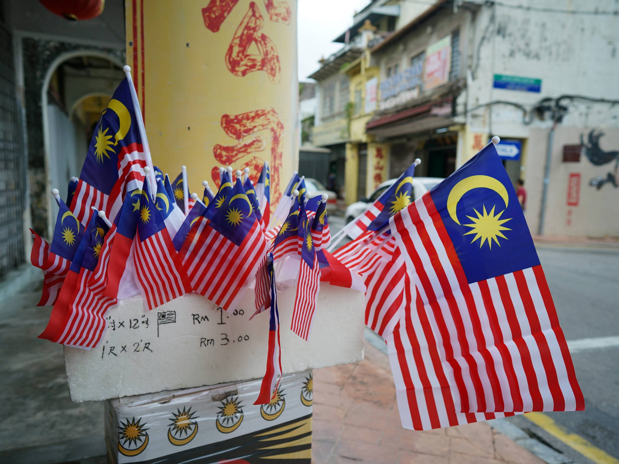 （古城封面主文）多活动可举办及马来西亚日举办州等因素，今年国庆月国旗销量增15至25%