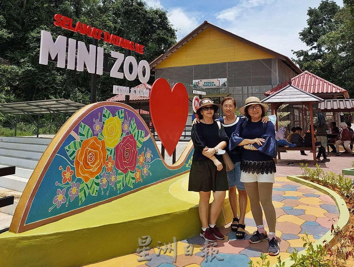 东:学校假期，瓜拉吉赖迷你动物园迎来人潮。