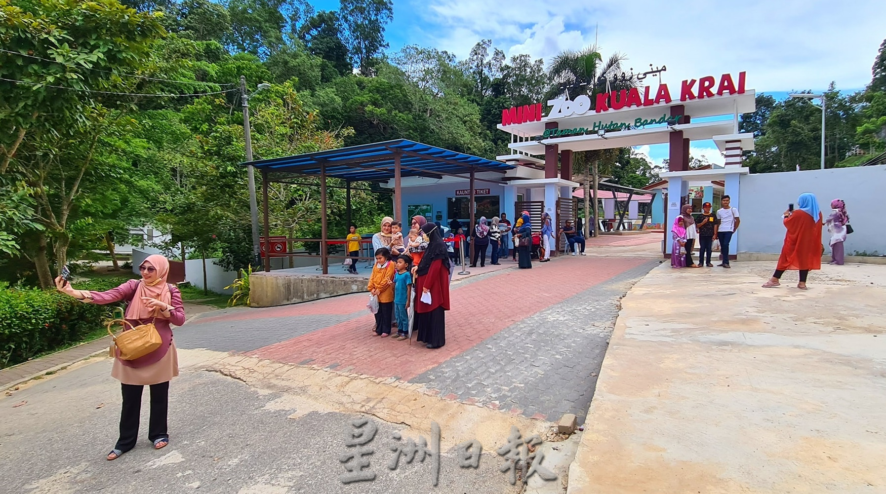东:学校假期，瓜拉吉赖迷你动物园迎来人潮。