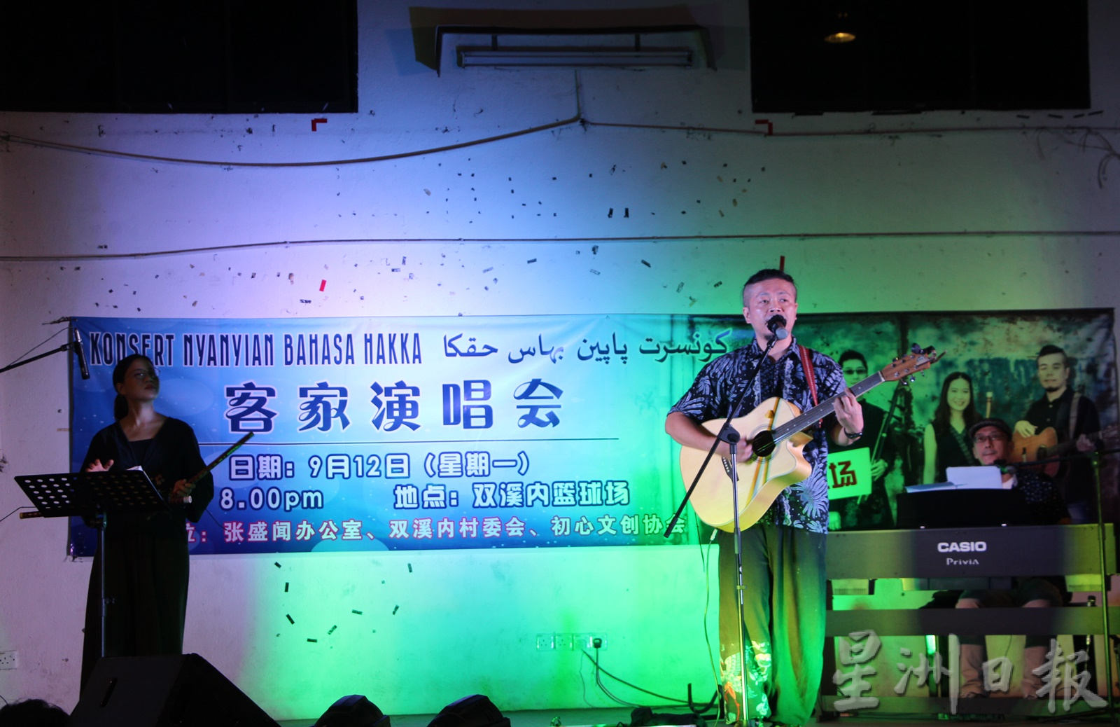 荡气回肠的台湾客家创作歌曲演唱会首次登陆劳勿，令市民如痴如醉