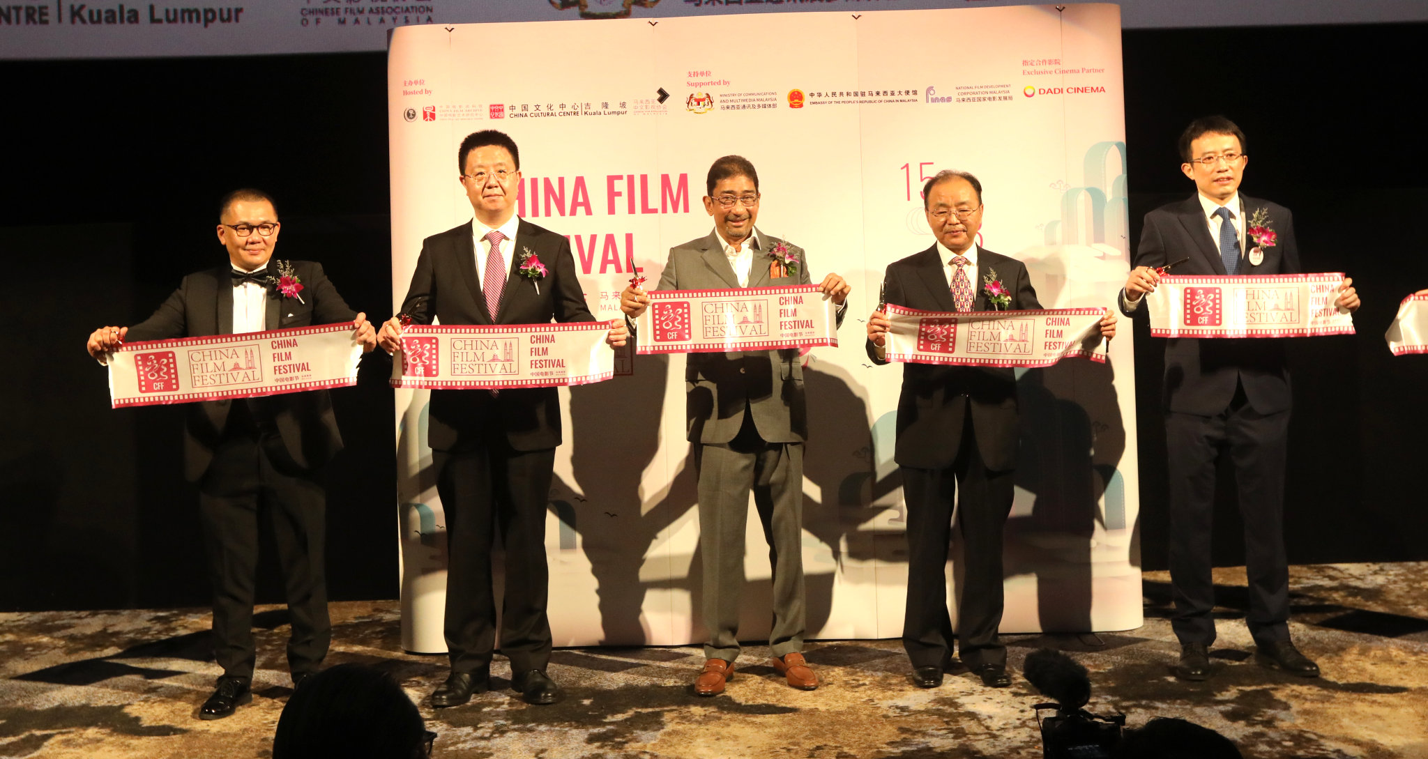 中國電影節開幕禮