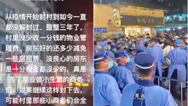 中国过度防疫掀民怨 深圳爆发警民冲突