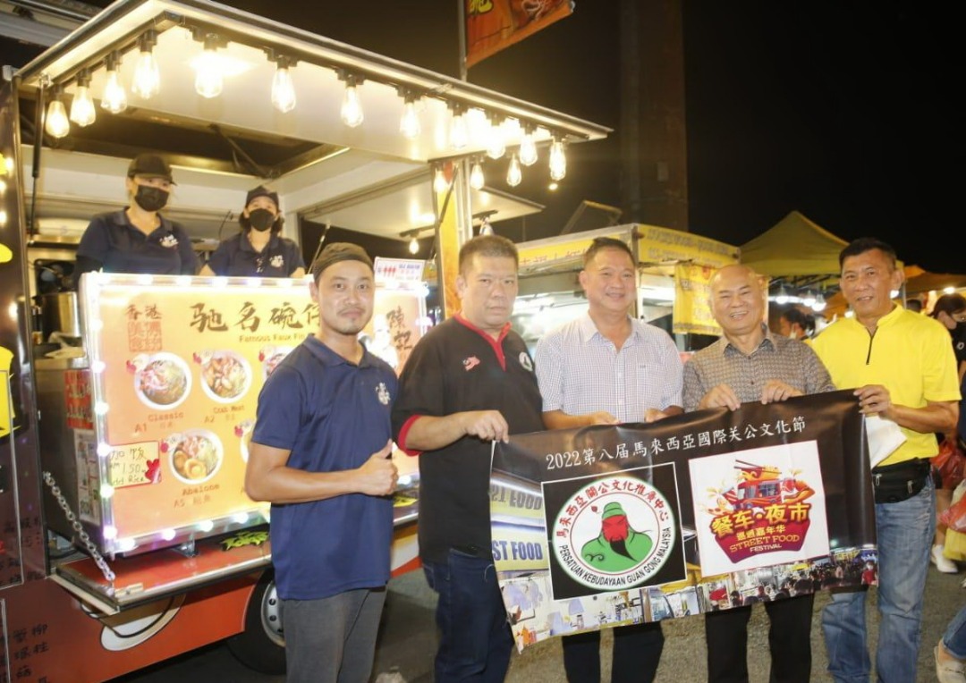 大都会2：马来西亚国际关公文化节夜市餐车嘉年华推介礼