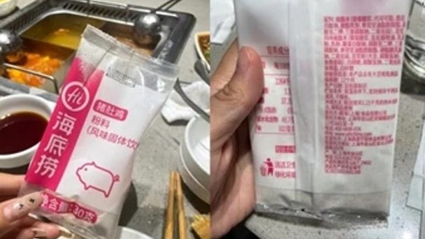 中国火锅店汤底用添加剂 专家警告或损健康