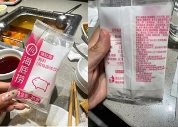 拼盘／中国火锅店汤底用添加剂　专家警告或损健康