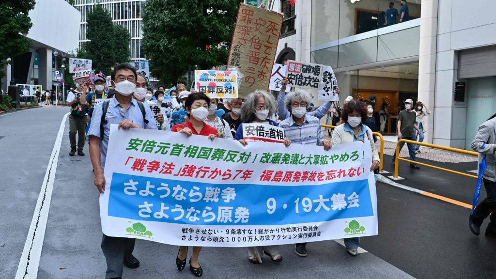 反对安倍举办国葬 日本民众上街抗议