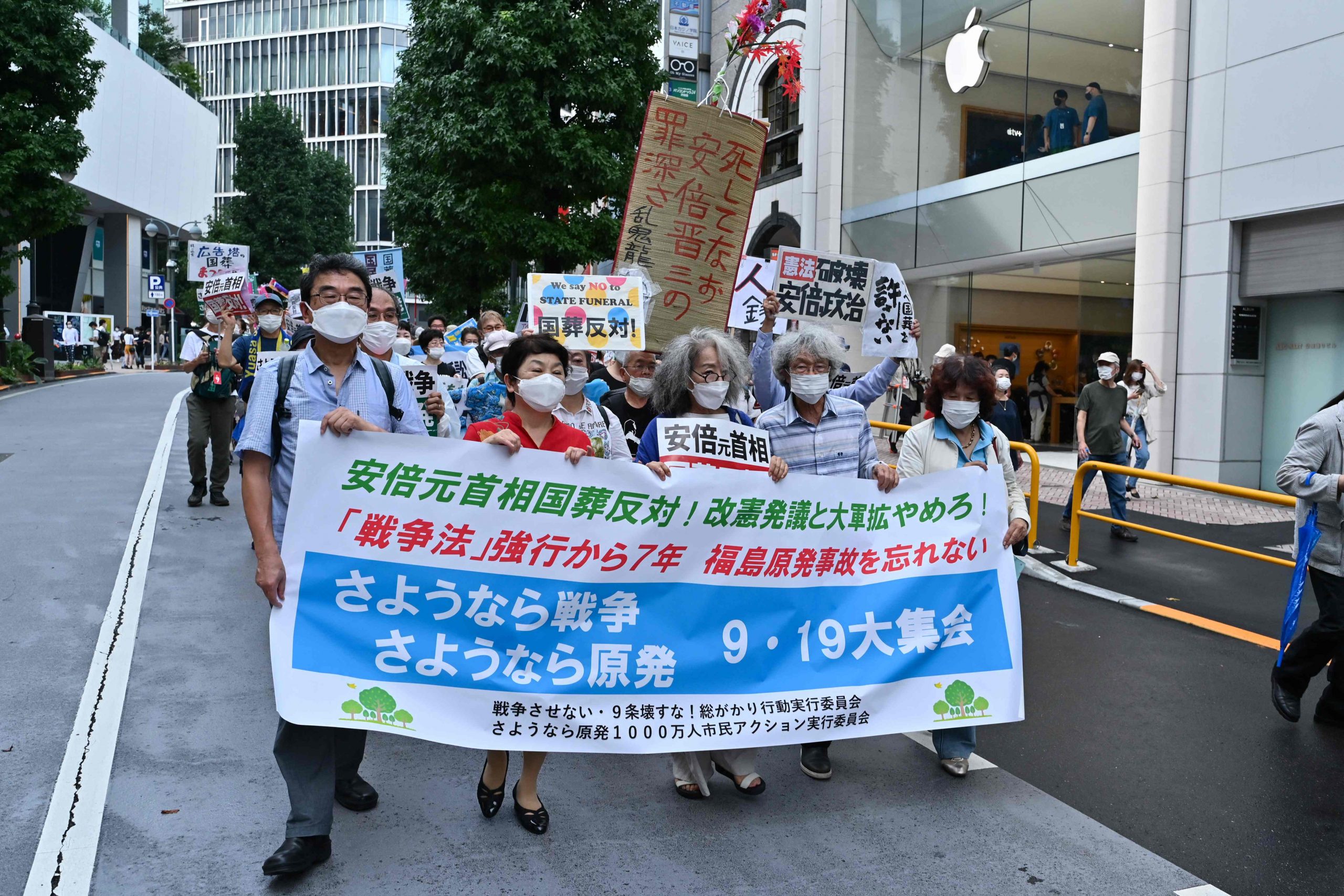 日本民众上街抗议为安倍举办国葬