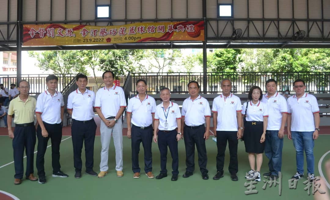 柔：教育版显刊：新闻：麻坡中化中学篮球馆开幕