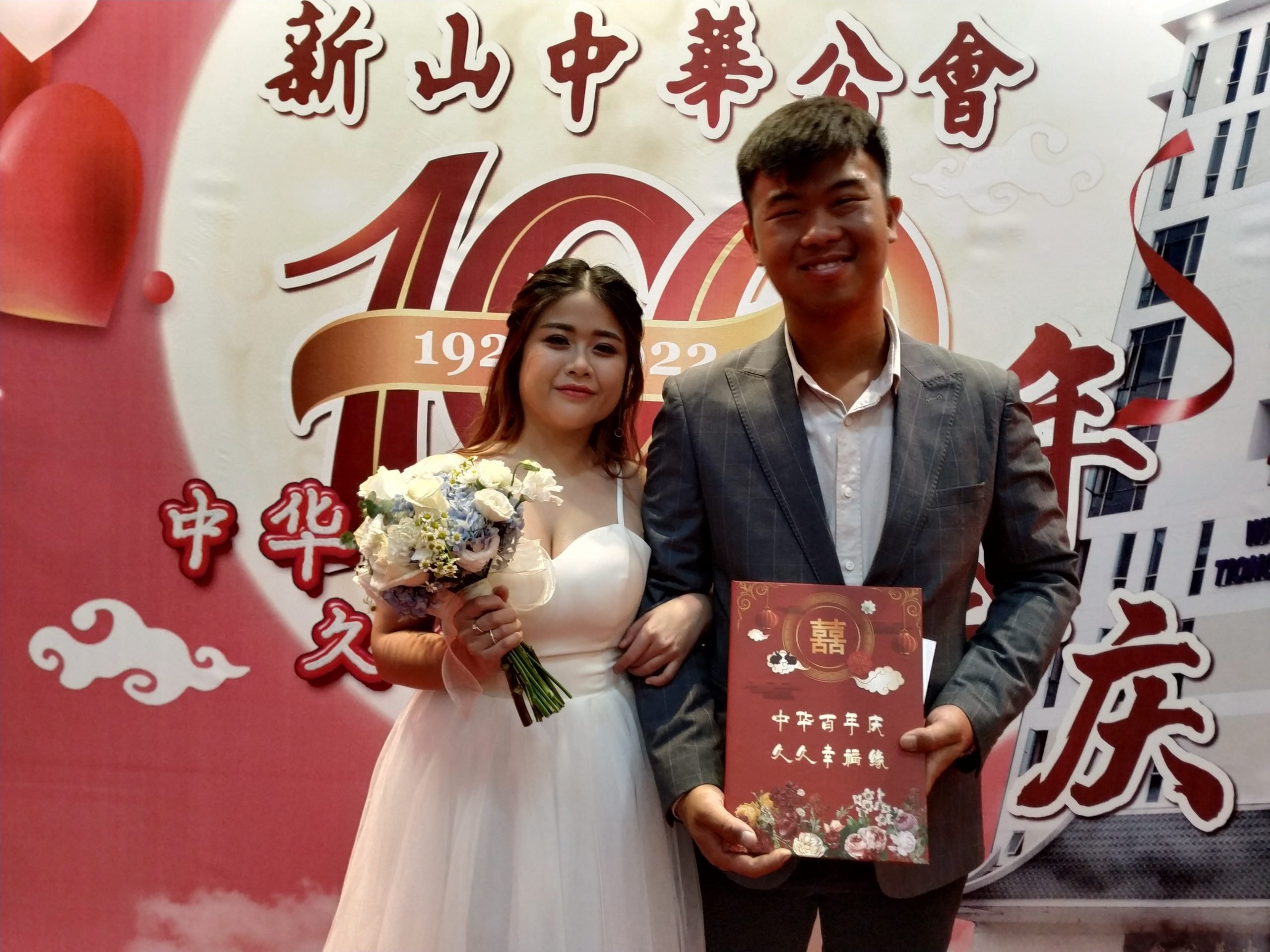 柔：新山中华公会疫情后第二场实体集体结婚注册，36对新人获“久久”爱的祝福