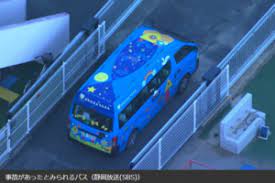 看世界／日本3岁女童被遗忘在娃娃车内 5小时后发现已死亡
