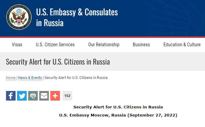 美驻俄使馆发安全警告 促美公民尽速离境