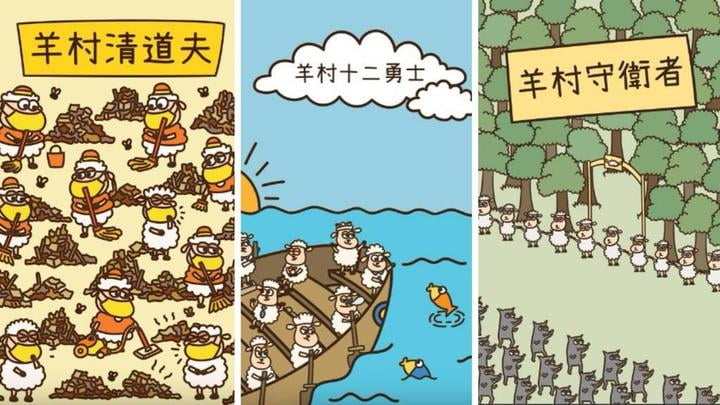 香港“羊村绘本案”判刑  5被告各被判监19个月