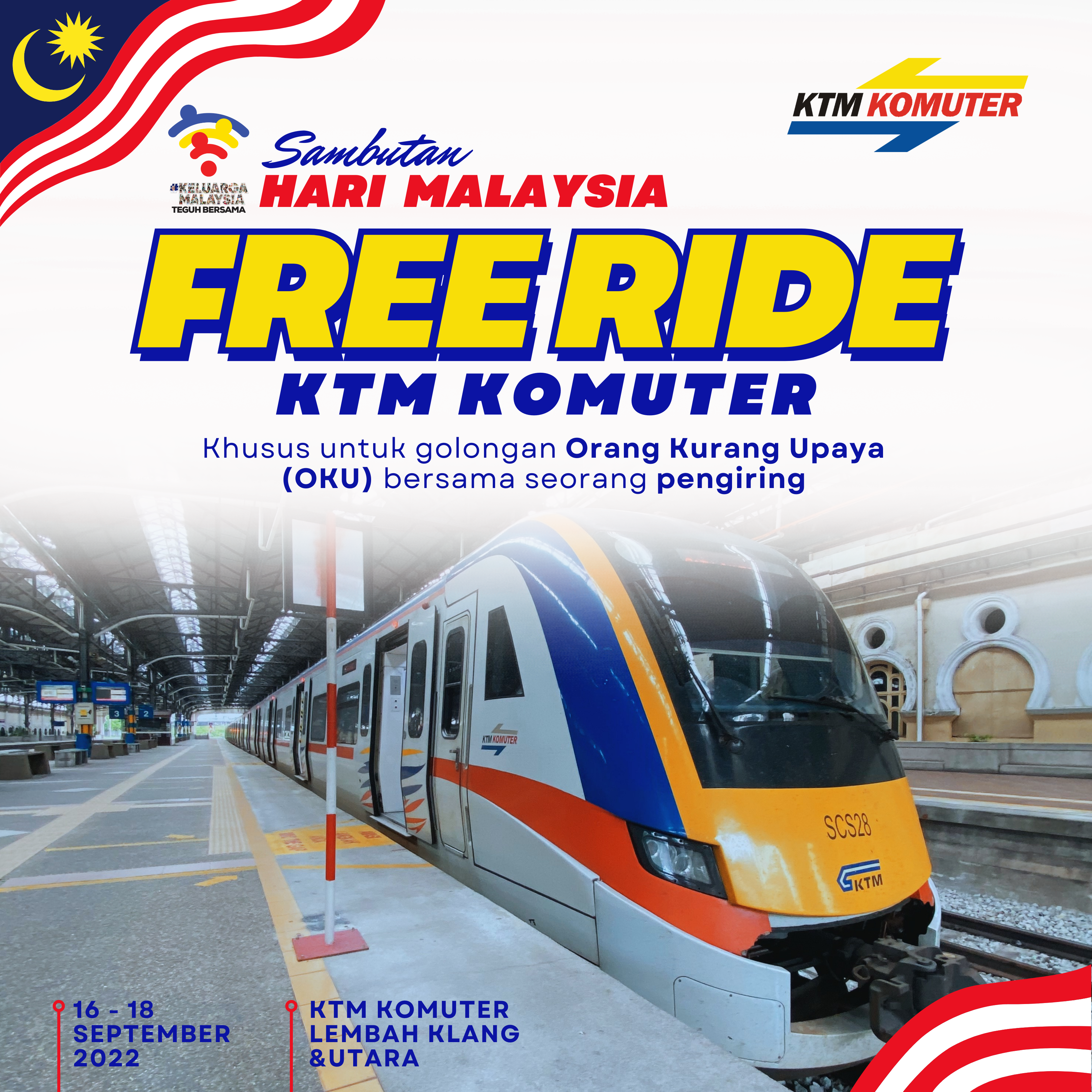 马来西亚日 残疾人士免费乘搭KTM电动火车
