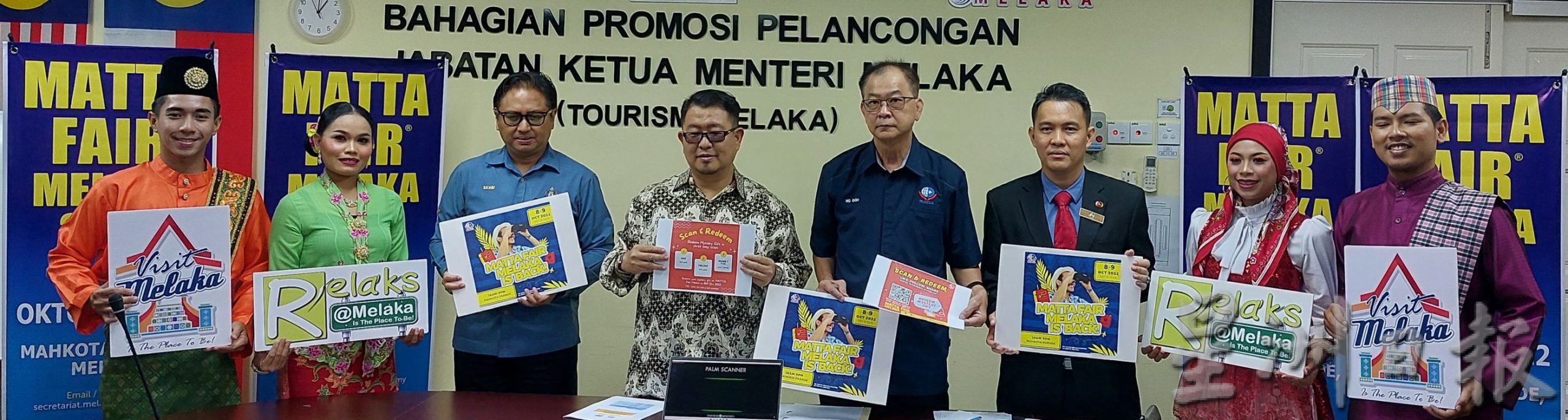 （古城封面主文）马来西亚国际旅游展预计活动可吸引2万人出席