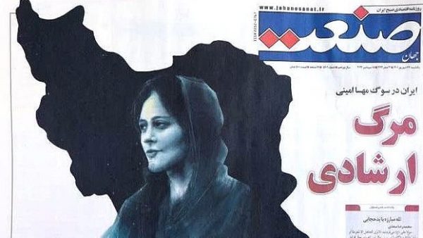 Anxiety among Tehran women after headscarf death