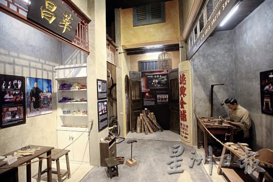 【民间文物馆／03】声临其境，沉浸式体验祖辈漂泊南洋之路──马来西亚华人博物馆