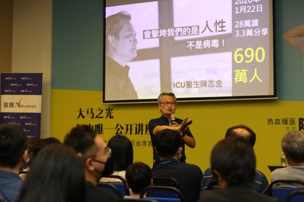 【陈志金医生讲座整理】拼凑一个“圆满”,让临终病人和家属都能无憾好好道别