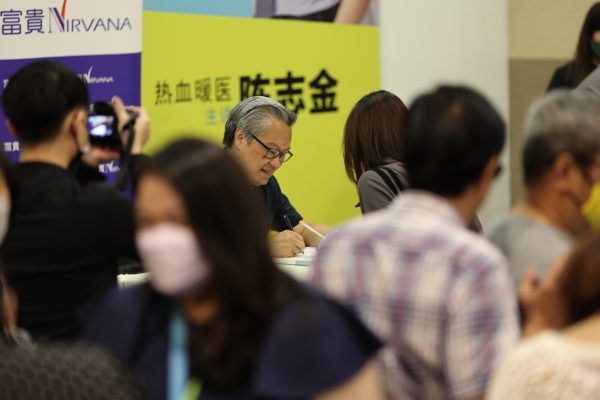 【陈志金医生讲座整理】拼凑一个“圆满”,让临终病人和家属都能无憾好好道别