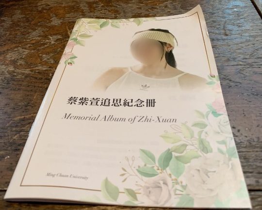 在台湾遇害大马女子公祭