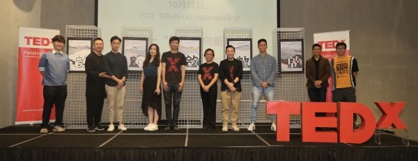 新教育（9月27日）第2版：TEDx茨厂街推介礼